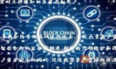   Tokenim安全性：如何确保您的数字资产无忧无虑