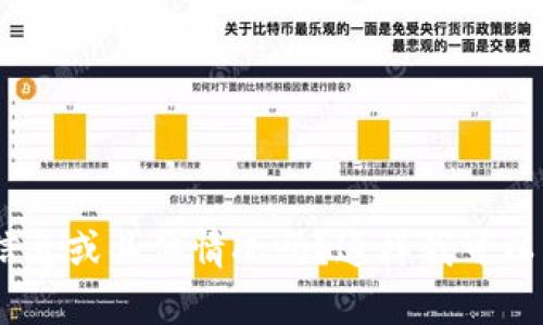 很抱歉，您提到的“tokenim出现x点不了”这个问题不太明确。可以提供更多的背景信息或具体情况吗？这样我可以更好地帮助您解决问题。是否涉及某个特定的软件、网站或应用程序？感谢您的理解。