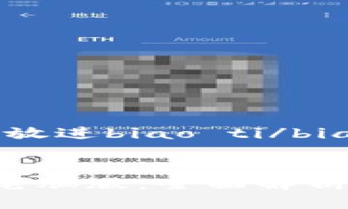 思考一个的，放进biao ti/biao ti标签里：


TokenIMPC电脑版：全面解析与使用指南