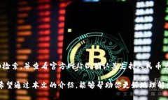   如何在以太坊钱包中兑换人民币：最新指南 /