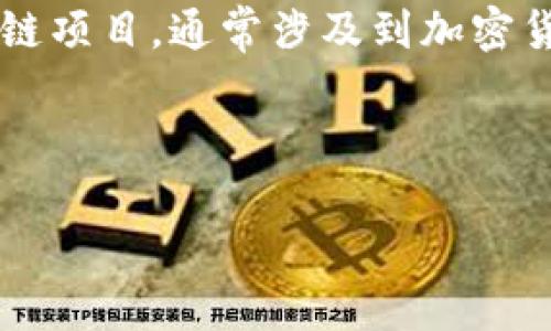在讨论“Tokenim密钥备份”之前，我们首先需要了解一些关于这一主题的基本信息。Tokenim是一个区块链项目，通常涉及到加密货币和数字资产的管理。密钥是用于访问和管理这些数字资产的重要工具，因此密钥的备份显得尤为重要。

以下是一个符合您要求的和相关关键词。

Tokenim密钥备份完全指南：确保你的数字资产安全