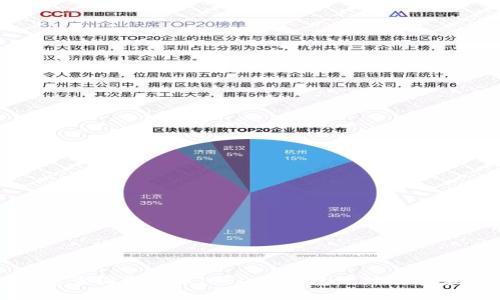 如何快速查询泰达币（USDT）钱包地址及其应用指南