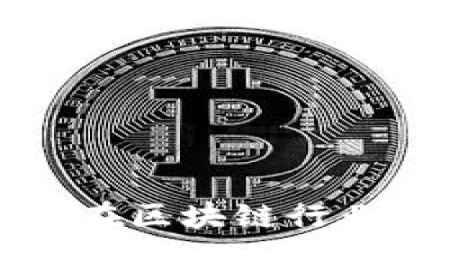 Tokenim薪资详解：如何在区块链行业中获得有竞争力的待遇