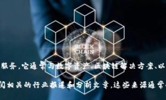 Tokenim 是一个加密货币和区块链技术公司，专注于
