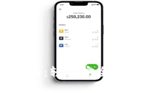 XRP钱包创建指南：轻松安全管理你的数字资产