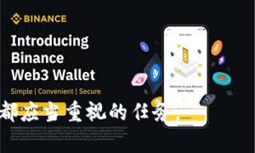   IM钱包授权查询：全面解析与操作指南 / 

 guanjianci IM钱包, 授权查询, 数字钱包, 加密货币 /guanjianci 

随着数字货币和区块链技术的迅猛发展，IM钱包作为一种安全、便捷的数字资产管理工具，受到了越来越多用户的关注。IM钱包不仅支持多种数字货币交易，还具备资金管理和社交功能。然而，许多用户在使用IM钱包的过程中，往往会遇到关于授权查询的问题。本文将对IM钱包的授权查询进行全面解析，并提供详细的操作指南，帮助用户更好地管理其数字资产。

什么是IM钱包授权查询？
IM钱包授权查询是指用户在IM钱包中查看自己对某些功能或服务的授权状态。这种授权通常涉及对第三方应用或服务的访问权限。当用户使用某些特定功能时，如与其他用户的社交互动或访问外部交易平台等，可能需要授权IM钱包访问其账户信息或者执行特定交易。授权查询的目的在于让用户确认和管理自己的授权设置，保障个人信息和资产的安全。

为什么需要进行授权查询？
进行IM钱包授权查询有以下几个重要原因：
ul
    listrong安全性：/strong通过定期检查授权状态，用户可以识别出哪些第三方应用或服务仍然拥有访问其IM钱包的权限。这有助于降低被恶意攻击的风险，确保个人信息和资产不被滥用。/li
    listrong隐私保护：/strong用户在参与一些服务时，可能会被要求授权其账户部分信息。如果不定期检查授权，可能会泄露关键信息，导致隐私被侵犯。/li
    listrong管理便利：/strong在数字钱包的使用过程中，用户可能会授权诸多应用。如果不进行授权查询，可能会造成管理混乱，影响正常的使用体验。/li
    listrong交易透明：/strong授权查询能够让用户了解到自己历史上曾经授权过哪些应用，这也为未来的交易提供了参考依据，有助于做出更明智的决策。/li
/ul

如何进行IM钱包的授权查询？
进行IM钱包的授权查询，用户可以遵循以下步骤：
ol
    listrong登录IM钱包：/strong首先，用户需要打开IM钱包应用，并使用自己的账户信息登录。/li
    listrong访问设置或安全选项：/strong登录后，用户应当在主界面找到设置选项，通常这个选项会在主菜单中比较显眼。点击进入设置或安全选项。/li
    listrong找到授权管理：/strong在设置中，寻找“授权管理”、“第三方应用管理”或“隐私设置”等类似功能，这里会列出目前所有授权的应用。/li
    listrong检查授权状态：/strong在授权管理页面，用户可以看到所有已授权应用的列表，查看每个应用的访问权限和状态。/li
    listrong撤销不必要的授权：/strong若发现某些应用的权限不再需要或存在安全隐患，用户可以选择撤销授权。一般情况下，应用程序旁会有“撤销”、“取消授权”等按钮。/li
    listrong保存更改：/strong完成以上操作后，确保保存或确认更改，以免失去所做的设置。/li
/ol

IM钱包授权查询的常见问题解答
在进行IM钱包授权查询的过程中，用户可能会遇到以下几个常见问题：

1. 如果忘记了IM钱包的登录密码该怎么办？
如果用户忘记了IM钱包的登录密码，首先不要惊慌。IM钱包通常会提供找回密码的选项。流程一般如下：
ul
    listrong选择找回密码：/strong在IM钱包的登录界面，有“忘记密码？”的提示，用户可以点击进入找回流程。/li
    listrong验证身份：/strong系统会要求用户输入注册时使用的电子邮箱或手机号码。根据提供的信息，IM钱包将发送重置密码的链接或验证码。/li
    listrong设置新密码：/strong根据收到的链接或验证码，用户按照提示设置一个新密码。建议选择一个强密码，以提高安全性。/li
    listrong完成登录：/strong重置密码后，用户可用新密码重新登录IM钱包，继续进行授权查询。/li
/ul
值得注意的是，为了避免这种情况的发生，用户在使用IM钱包时，应定期更新密码，并开启双重认证等安全措施。

2. 如何确保授权查询不影响我的交易安全？
在进行IM钱包的授权查询时，为了确保交易的安全性，用户应该注意以下几点：
ul
    listrong仅授权可信应用：/strong在使用IM钱包与第三方应用进行关联时，务必选择信誉良好的应用，这样可以最大限度地防止安全风险。/li
    listrong定期检查授权列表：/strong用户应定期进入授权管理进行查询，对于不再使用的应用及时撤销授权。/li
    listrong启用安全设置：/strong如果IM钱包支持双重认证、交易确认等多重安全保护措施，用户应当尽量启用，增加账户的安全性。/li
    listrong小额试探交易：/strong在与新授权应用进行交易时，可以先进行小额试探性交易，确认安全性后再进行大额交易。/li
/ul
通过以上措施，用户可以在进行授权查询的同时，确保交易的安全性以保护自己的数字资产。

3. 授权查询后发现账户被盗用如何处理？
如果在授权查询后，发现自己的IM钱包账户遭到盗用，应立即采取措施：
ul
    listrong迅速更改密码：/strong第一步是立即更改IM钱包的登录密码，如果启用了双重认证，尽快更新相应的安全设置和认证模式。/li
    listrong撤销所有授权：/strong进入授权管理，将所有第三方授权一并撤销，以防止进一步的损失和滥用。/li
    listrong联系客服寻求帮助：/strong用户应及时联系IM钱包的客服，报告账户被盗用的情况，寻求协助找回被盗资产。/li
    listrong加强后续安全措施：/strong在经过此事件后，用户需评估自己的安全措施，是否需要加强后续防护，启用更完善的安全机制。/li
/ul
如果在发现盗用后及时采取措施，通常可以将损失降低到最低限度。在网络世界中，安全措施永远不能松懈。

4. IM钱包是否支持多种语言以及如何设置？
IM钱包作为一个面向全球用户的数字钱包，通常会支持多种语言。用户可以在设置中轻松选择所需的语言，具体步骤如下：
ul
    listrong访问设置选项：/strong在IM钱包的主界面中，用户需找到设置选项，点击进入。/li
    listrong找到语言设置：/strong在设置菜单中，寻找“语言”或“界面语言”的选项。此处会列出可用的语言列表。/li
    listrong选择目标语言：/strong浏览可选语言，选择用户想要切换的语言，确认更改。/li
    listrong重启应用：/strong有些设置可能需要用户重启IM钱包应用才能生效，因此建议在更改语言后，退出应用重新登录。/li
/ul
总之，多语言支持可以使来自不同国家和地区的用户更方便地使用IM钱包，提升用户体验。

通过以上内容，希望能够帮助用户全面了解IM钱包的授权查询及其相关操作，增强对数字资产安全的认识。在数字货币日益发展的今天，确保钱包的安全性是每位用户都应当重视的任务。