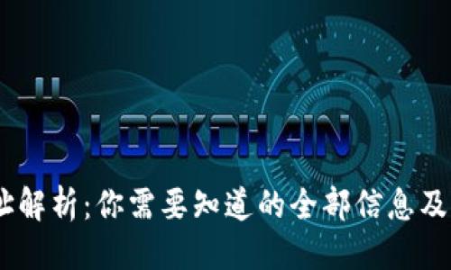 思考一个的

USDT钱包地址解析：你需要知道的全部信息及常见问题解答