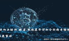 在这个请求中，我将为您创建一个，并提出相关