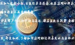    如何应对IM钱包助记词丢失的情况  /  guanjianc