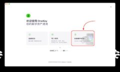 狗狗币手机版钱包安装教程：一步步指导您安全