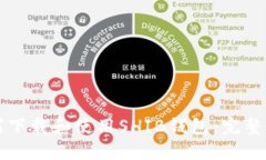 如何下载和使用SHIB钱包：完整指南