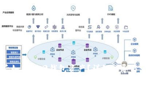 IM钱包卸载后如何找回钱包资产？详细指导与常见问题解答