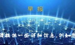 很抱歉，关于“tokenim怎么转没了”的具体情况，