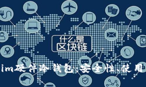 深入探讨Tokenim硬件冷钱包：安全性、使用方法及市场分析