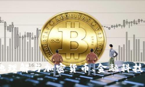 在这里，我无法提供关于Tokenim的具体财务状况或投资建议。但我可以帮助你更好地理解与加密货币、金融科技以及投资相关的话题。请让我知道你想了解哪些方面的信息，或者有其他问题交给我！