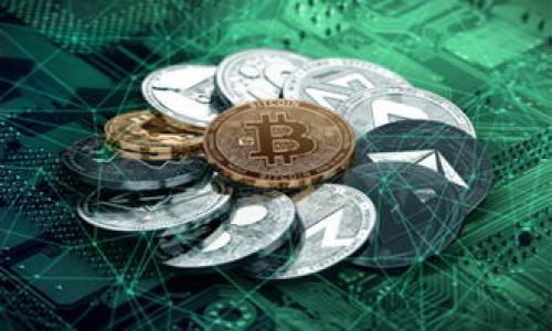 

全面解析火币网比特币电子钱包：安全性、使用方法与投资策略
