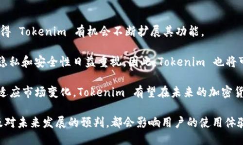 baioti如何安全高效地下载 Tokenim：全面指南/baioti
Tokenim, 下载, 安全, 高效/guanjianci

Tokenim 是一款广受欢迎的去中心化金融（DeFi）应用程序，它为用户提供了便利的代币管理和交易功能。随着越来越多的人关注加密货币，Tokenim 的下载和使用逐渐成为人们热议的焦点。然而，如何安全而高效地下载该应用程序呢？本文将对此进行详细的探讨。

Tokenim 是什么？
Tokenim 是一款基于区块链技术的应用，旨在帮助用户进行加密资产的管理和交易。通过 Tokenim，用户可以查看他们的代币余额、进行交易、参与流动性池等。最重要的是，由于 Tokenim 是去中心化的，这意味着用户可以完全控制自己的资产，而不必依赖第三方机构。

如何下载 Tokenim？
下载 Tokenim 的过程通常很简单，但为了确保安全性，用户需要遵循一些步骤。首先，确保你访问的是 Tokenim 的官方网站或者可信赖的应用商店，以避免下载恶意软件。

在众多设备上，Tokenim 的下载方式可能有所不同。在移动设备上，用户可以在 iOS 或 Android 的应用商店中搜索“Tokenim”并点击下载。而在桌面电脑上，用户则可以选择访问相关官方网站，下载适合自己操作系统的版本。

下载 Tokenim 的安全性
安全性是下载任何加密货币相关应用时非常重要的考虑因素。为了确保下载 Tokenim 时的安全性，请遵循以下建议：
ul
    li始终从官方网站或可信的应用商店下载应用程序。/li
    li定期进行操作系统和应用程序的更新，以获得最新的安全补丁。/li
    li保持良好的设备安全意识，避免点击不明链接或下载不明文件。/li
    li利用防病毒软件，对设备进行定期扫描。/li
/ul

Tokenim 的主要功能
Tokenim 提供了一系列强大的功能，帮助用户有效管理和交易他们的加密资产。这些功能包括：
ul
    listrong资产追踪：/strong用户可以轻松查看所有代币的余额和价格波动。/li
    listrong交易功能：/strong可以直接在应用程序中进行交易，支持多种不同的加密货币。/li
    listrong流动性池参与：/strong用户可以参与去中心化的流动性池，获得更多的收入。/li
/ul

可能相关的问题

1. Tokenim 的使用体验如何？

Tokenim 用户体验的优劣直接影响了其在市场上的竞争力。在使用 Tokenim 的过程中，用户普遍反馈该应用程序界面友好，操作简单直观。所有功能均经过精心设计，能够使新手用户迅速上手。

对于稍微有经验的用户来说，Tokenim 还能提供更丰富的功能选项，例如高级交易工具和自定义警报。用户可以根据自身的需求设置交易策略，并通过应用程序的实时数据进行监控。这种灵活性让它更具吸引力。

需要注意的是，在使用 Tokenim 的过程中，用户需要对此类应用随时保持警惕，因为加密市场的波动会影响投资效果。定期检查应用的更新与社区动态，也能提升使用体验。

2. 如何解决下载过程中出现的问题？

在下载 Tokenim 的过程中，用户可能会遇到不同的问题，比如下载速度慢、应用无法安装或应用闪退等。一旦出现这些问题，建议首先检查网络连接。确保你的设备连接到稳定的 Wi-Fi 或移动数据网络。

若下载仍然不顺利，可以尝试重新启动设备或清除应用商店的缓存再试。如果仍然无效，建议访问 Tokenim 的官方支持页面，寻找有关特定问题的解决方案。

另一方面，很多用户也可能由于设备存储空间不足导致无法完成下载或安装。在这种情况中，建议检查并删除一些不必要的应用，以释放出足够的存储空间。

3. Tokenim 的社区与支持如何？

Tokenim 拥有一个活跃的用户社区，用户可以在社交媒体上与其他人交流使用经验与问题。这种社群支持对用户来说是非常重要的，常常能够在第一时间得到其他用户的帮助。

此外，Tokenim 的官方支持团队也提供了多种渠道供用户与其联系。无论是留言、电子邮件还是社交媒体，用户都能够获得及时的反馈。这种支持不仅可以帮助用户解决具体问题，还有助于了解最新的功能更新和市场动态。

4. Tokenim 的未来发展趋势是什么？

随着区块链技术的不断发展，Tokenim 的未来也充满了无限的可能性。市场对去中心化金融的需求持续增长，使得 Tokenim 有机会不断扩展其功能。

Tokenim 可能会进一步集成与其他 DeFi 平台的交易功能，甚至可能推出新一代的跨链交易解决方案。用户对隐私和安全性日益重视，因此，Tokenim 也将可能在安全性方面进行更多的投资和改进。

此外，随着 NFT （非同质化代币）的流行，Tokenim 也可能考虑将这一新兴领域纳入其服务中。通过不断创新和适应市场变化，Tokenim 有望在未来的加密货币市场中保持其竞争力。

总而言之，Tokenim 的下载过程、用户体验以及未来发展情况都极其重要。正确的下载渠道、安全的使用习惯以及对未来发展的预判，都会影响用户的使用体验与投资决策。