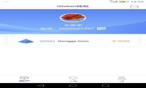XRP虚拟币钱包——如何安全存储和管理你的XRP资产