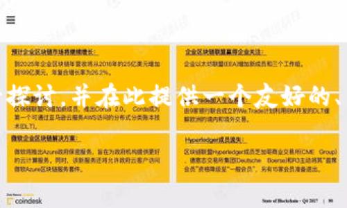 关于“tokenim怎么发声”的问题，我们可以从多个方面来进行探讨，并在此提供一个友好的、关键词和详细的内容框架。同时，还将提出和解答相关的问题。

Tokenim发声机制解析：引领区块链时代的音频平台