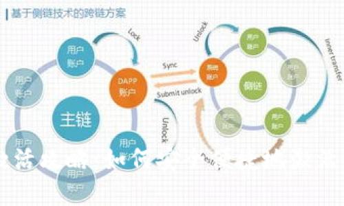 XRP手机钱包激活攻略：如何安全便捷地激活你的数字资产？