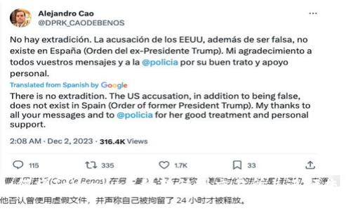 如何将Tokenim无缝转移到交易所并进行交易
