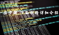 要将Tokenim上的资金转出来，需要遵循一些步骤。