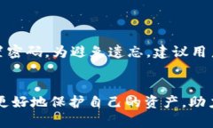 BAIOTI如何在Tokenim平台上安全存储USDT/BAIOTITokenim