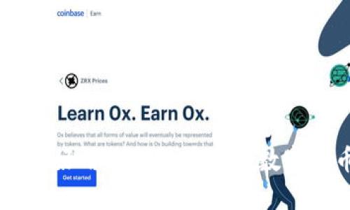 Tokenim：更好用的比特币引领数字货币新纪元
