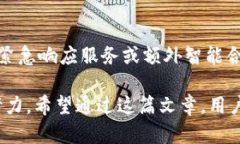   Tokenim身份恢复指南：全面解析与实用技巧 /
