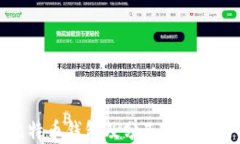 深入探讨比特币钱包及分叉的影响与未来趋势