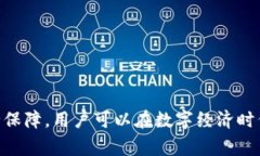 tiaotiTokenim日常使用指南：轻松管理你的数字资产