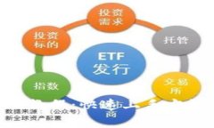 Tokenim手机注册教程：快速上手方法与常见问题解