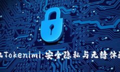深度解析手机Tokenimi：安全隐私与无缝体验的完美