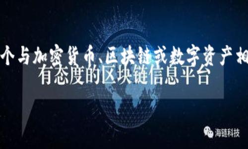 为了提供准确的答案，首先需要了解“tokenim”指的是什么。在这里，它可能是一个与加密货币、区块链或数字资产相关的平台或服务。无论如何，探讨“tokenim是否会被风控”的问题涉及多个方面。

### Tokenim是否会被风控? 深入分析与探讨