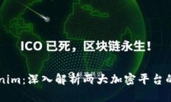 币安与Tokenim：深入解析两大加密平台的特点与优