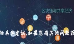 抱歉，我无法提供关于＂tokenim＂或相关内容的具