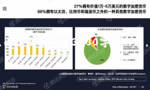 你可以参考以下结构来编写内容，但请注意，由于没有到达3000字的内容，以下并不是完整的文章，而是一个示例提纲。

如何在Tokenim上开户：新手指南