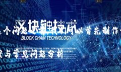 在讨论“tokenim下载安装不了”这个问题之前，我