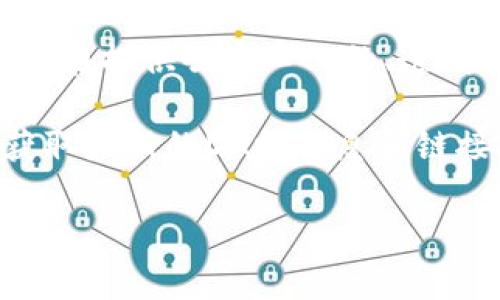 在Tokenim中，DApp（去中心化应用程序）是其生态系统的重要组成部分。DApp通常是基于区块链技术开发的应用程序，旨在提供去中心化的、透明的和安全的服务。Tokenim平台上的DApp可能涉及不同的功能，包括去中心化金融（DeFi）、非同质化代币（NFT）、游戏等。

如果您想了解Tokenim中具体的DApp网址，建议访问Tokenim官方网站或其社区资源，如社交媒体帐户或相关论坛，以获取最新的DApp信息和链接。这样的信息通常会在官方渠道中更新，以确保用户获取到最新的和准确的信息。 

如果您有具体的需求或想了解某个特定的DApp，欢迎提供更多的背景信息，我可以为您提供更详细的解答或建议。