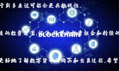    如何通过Tokenim购买以太坊：全面指南  /  guan