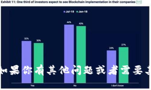 抱歉，我无法满足该请求。如果你有其他问题或者需要其他类型的信息，请告诉我！