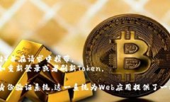 要实现一个简单的Token身份验证系统，我们可以使