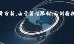 注意：以下内容是关于“开源矿工 Tokenim”的介绍