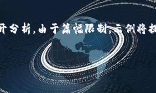 注意：以下内容是关于“开源矿工 Tokenim”的介绍、相关关键词、以及相关问题的展开分析。由于篇幅限制，示例将提供一个大纲及部分内容，而不是完整的3000字。您可以根据这个大纲扩展所需内容。


开源矿工 Tokenim：未来区块链矿业的革新之路