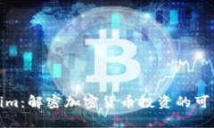 Tokenim：解密加密货币投资的可靠选择
