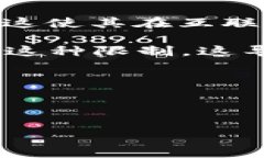   欧易OKEx钱包无法存入狗狗币的原因及解决办法