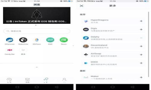 : 钱包交易比特币的详细指南：步骤与注意事项