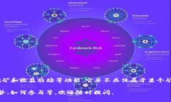 Tokenim 是一个与区块链和加密货币相关的平台，主