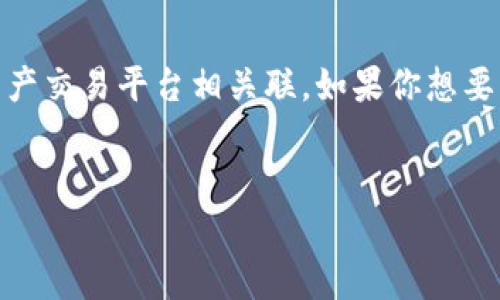 在币圈中，“Tokenim”是一个较为流行的术语，通常与去中心化金融（DeFi）及各种数字资产交易平台相关联。如果你想要了解如何在Tokenim平台上提取资金，下面的步骤和详细介绍将为你提供有价值的信息。

quota
如何在Tokenim平台上提取资金的详细指南