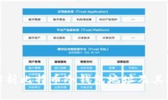 全面解析比特币冷钱包地址及其安全性